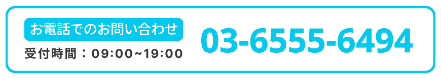 PC用バナー画像